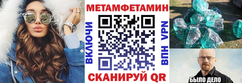 купить сайты Глазов Амфетамин 98%