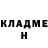 Метадон белоснежный Ignacia Palma