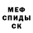 Метамфетамин пудра Mariana Dluzhanska