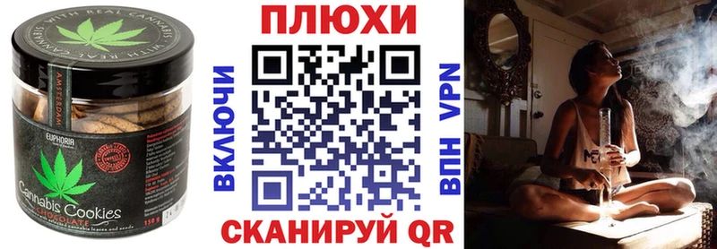 площадка наркотические препараты  Глазов  Еда ТГК марихуана  hydra tor 