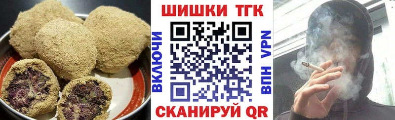Печенье с ТГК марихуана Глазов
