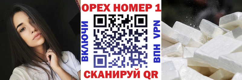 COCAIN 99%  купить закладку  Глазов 
