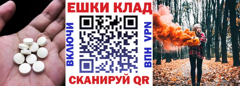 ЭКСТАЗИ 280мг  ОМГ ОМГ рабочий сайт  Глазов 