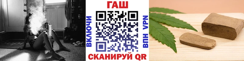 Гашиш гашик  Глазов 