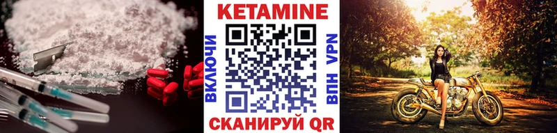 хочу наркоту  Глазов  КЕТАМИН ketamine 