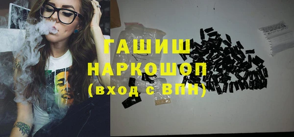 метамфетамин Арсеньев