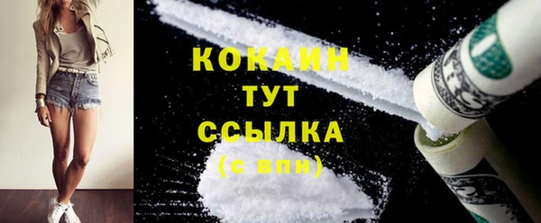 спиды Аркадак