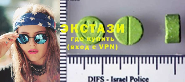 метамфетамин Арсеньев
