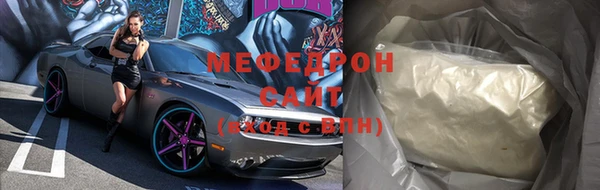 спиды Аркадак