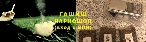 спиды Аркадак