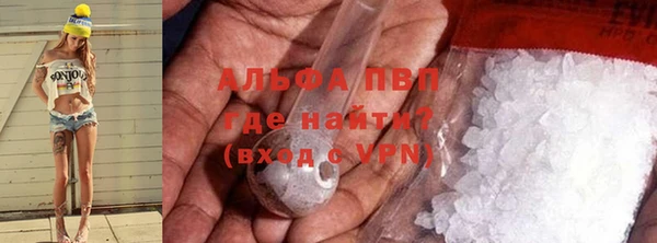 a pvp Армянск