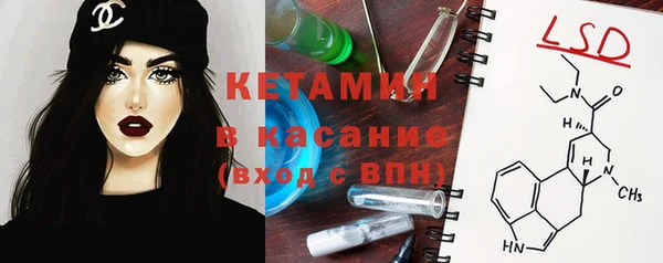 метамфетамин Арсеньев