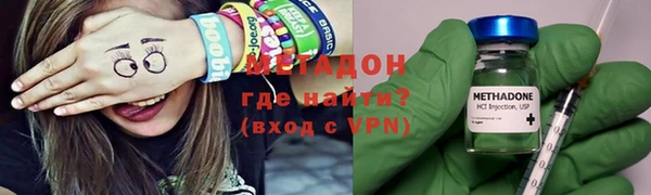спиды Аркадак