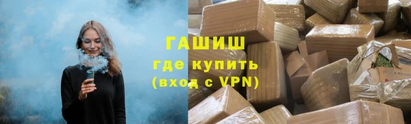 спиды Аркадак