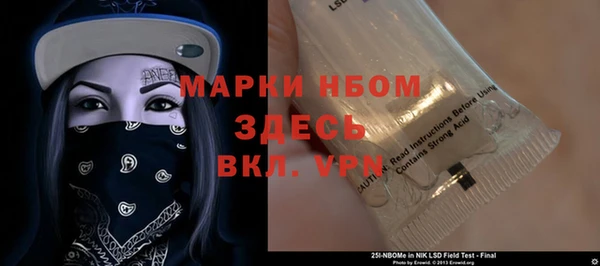 метамфетамин Арсеньев