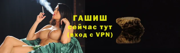 a pvp Армянск