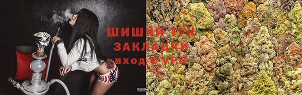 метамфетамин Арсеньев