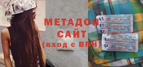 метамфетамин Арсеньев