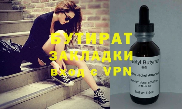 метамфетамин Арсеньев