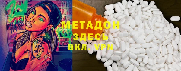 ALPHA-PVP Михайловск