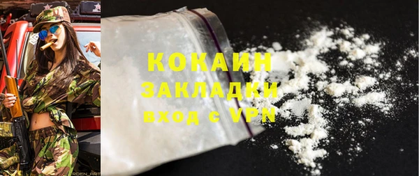 спиды Аркадак