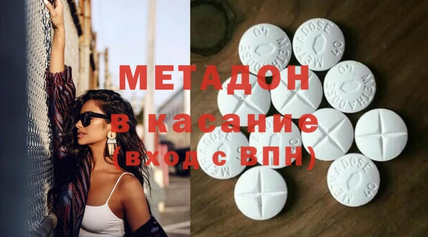 метамфетамин Арсеньев