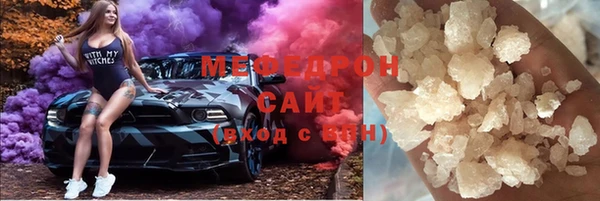 метамфетамин Арсеньев