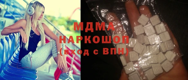 метамфетамин Арсеньев