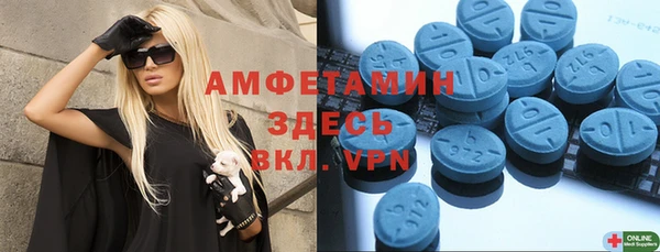 метамфетамин Арсеньев