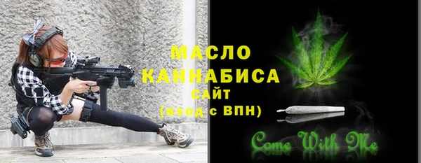 метамфетамин Арсеньев