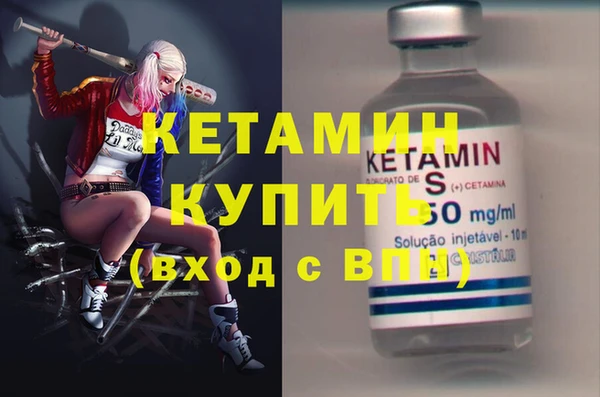 спиды Аркадак