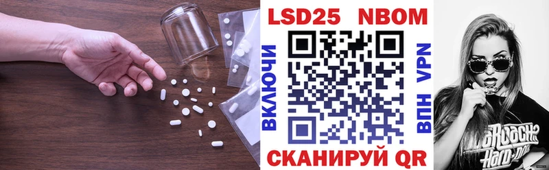 Лсд 25 экстази кислота  Глазов 