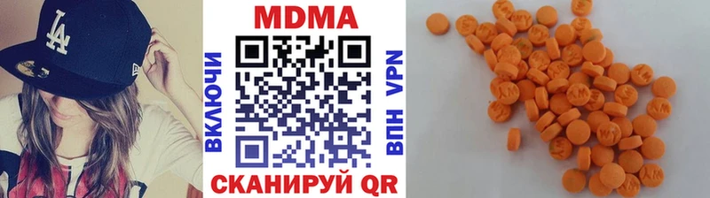 МДМА молли  Глазов 