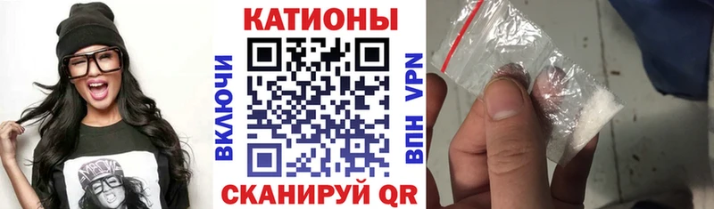 Мефедрон 4 MMC  Глазов 