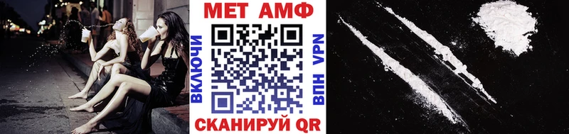 кракен маркетплейс цены Глазов МЕТАМФЕТАМИН Декстрометамфетамин 99.9%