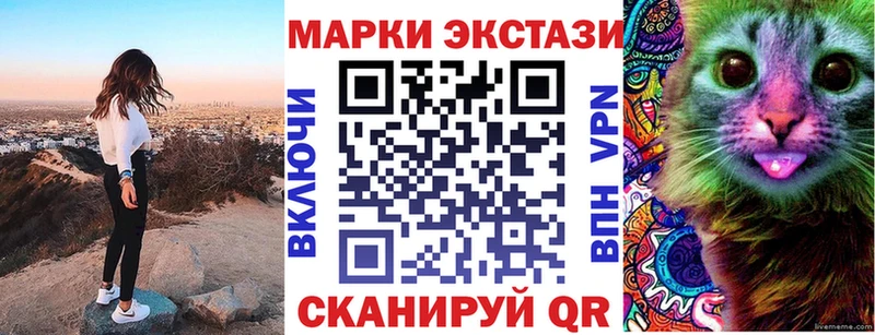 Марки 25I-NBOMe 1,5мг  omg как войти  Глазов  купить закладку 