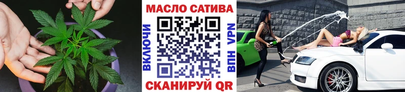 блэк спрут ссылка Глазов Дистиллят ТГК вейп